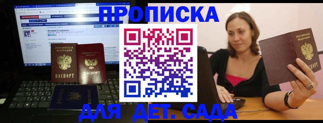 временная регистрация надежно в Можге